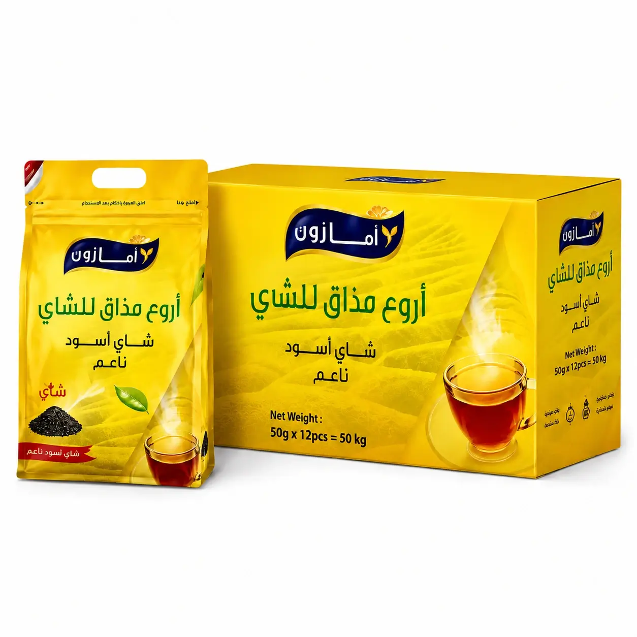 Amazon Dust Kenyan Tea (Strong) 2 x 5kg