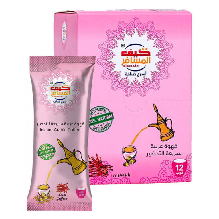 المسافر قهوة عربية بالزعفران