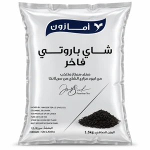 Black Ceylon Tea Barooti Turkey Market 1.5kg