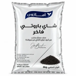 الشاي السيلاني الأسود (باروتي) سوق تركيا