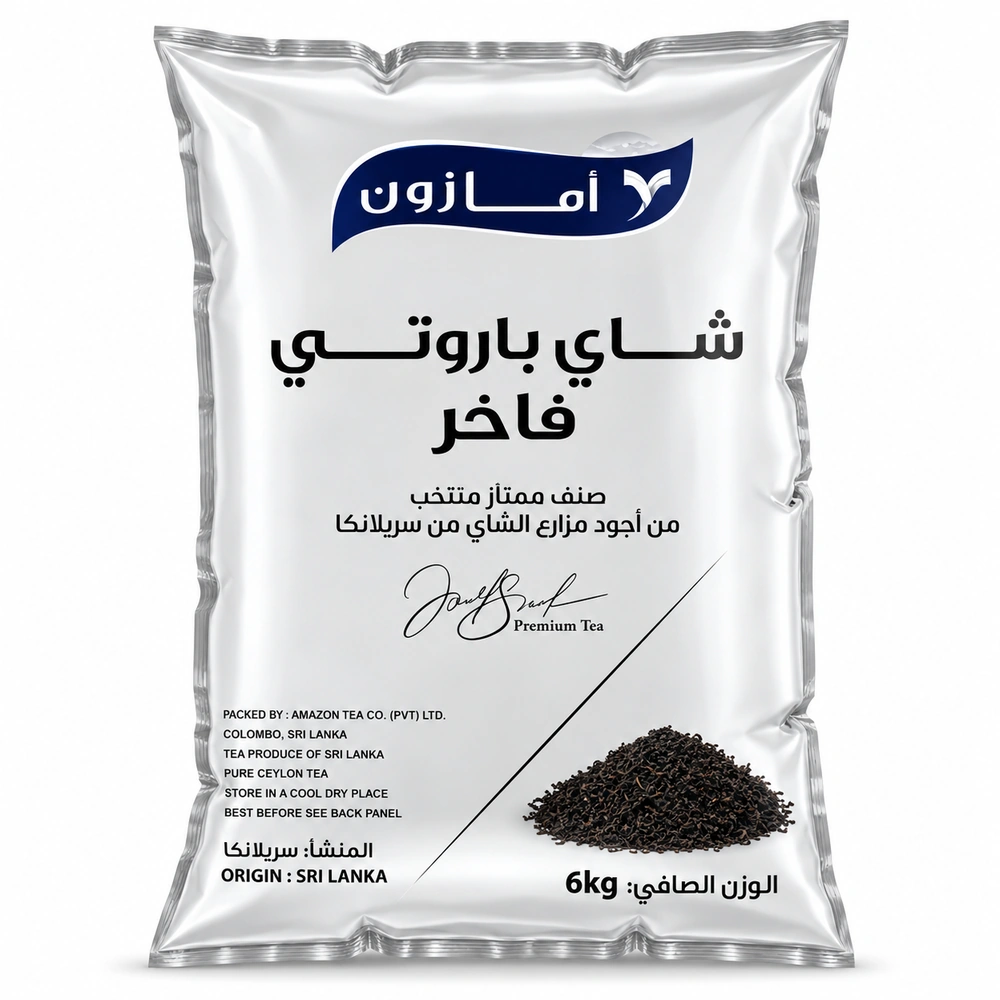 Black Ceylon Tea Barooti Turkey Market 6kg