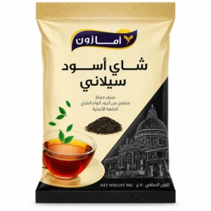 Black Ceylon Tea For Jordan 50g