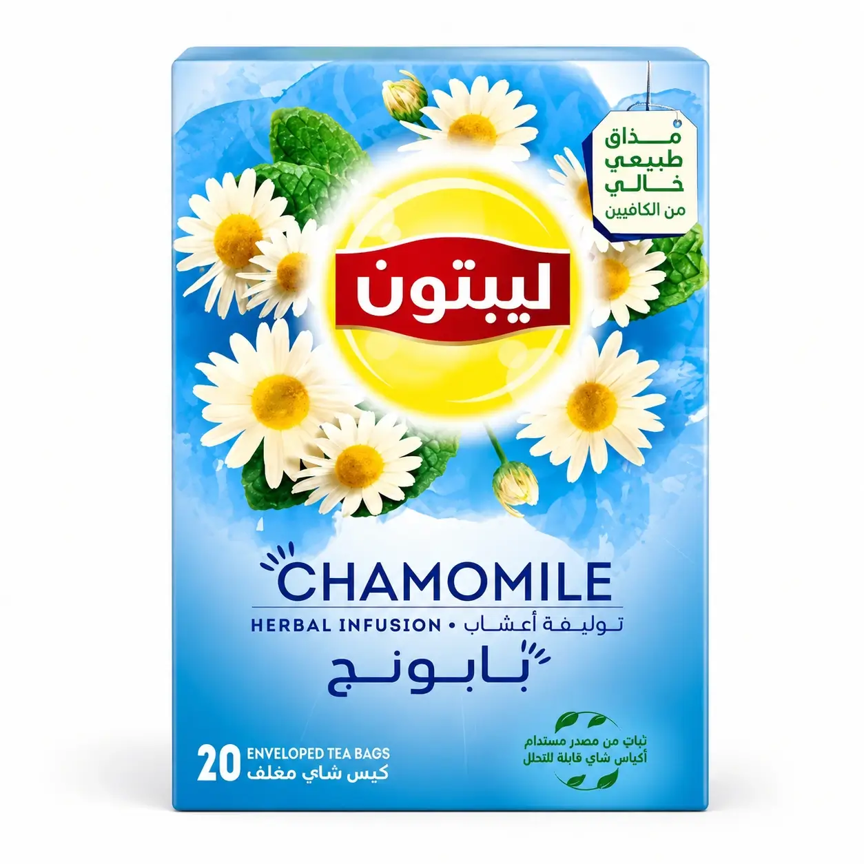 Lipton Chamomile Herbal Infusion Tea 20’s